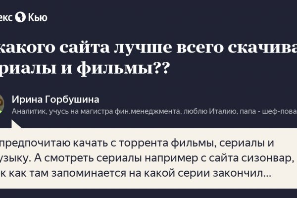Кракен супернет вход
