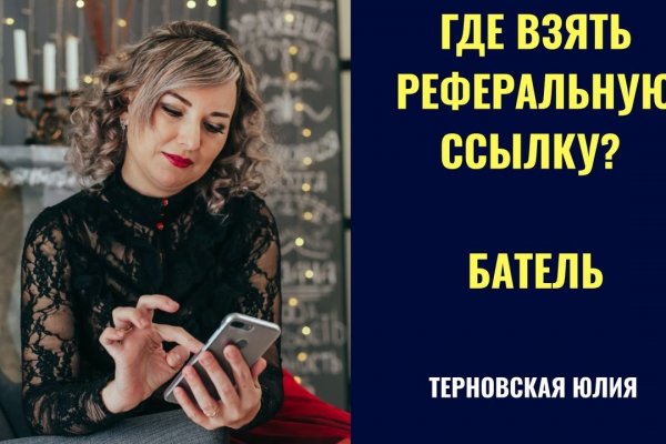 Kraken рабочее зеркало