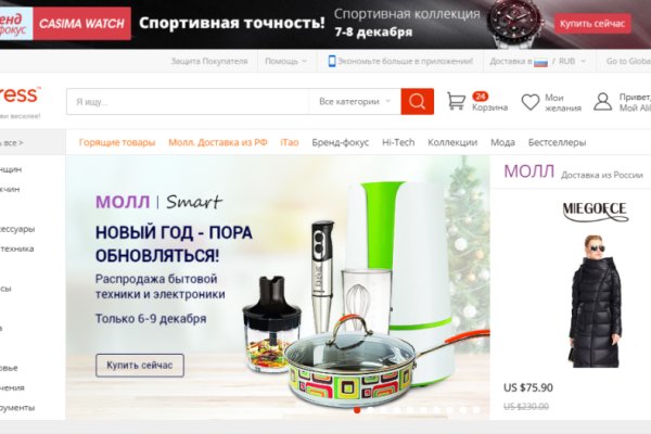 Кракен маркетплейс реклама текст