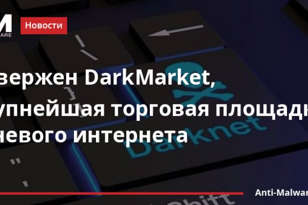 Кракен зеркало тор