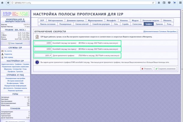 Кракен современный маркетплейс