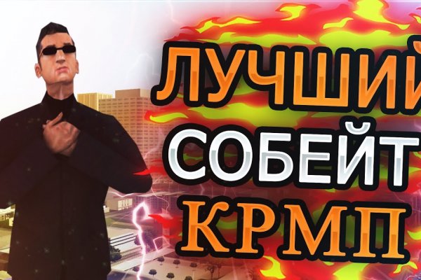 Кракен актуальная ссылка на сегодня