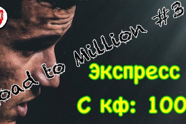 Кракен сайт вход официальный зеркало