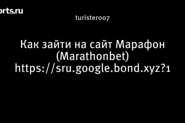 Не могу зайти на сайт кракен