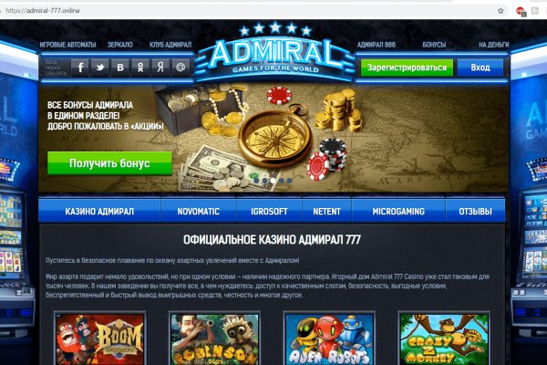 Кракен ссылка орион