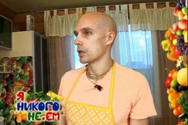 Что такое кракен магазин