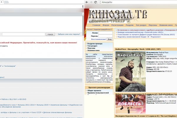 Кракен сайт закладок