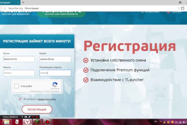 Кракен мониторинг ссылок kraken torion