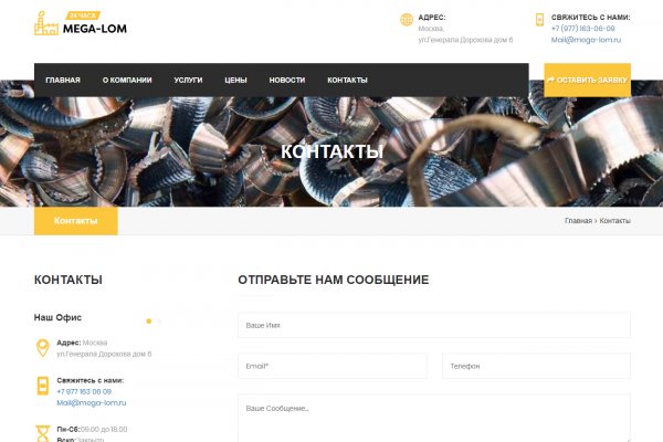 Krn 2at