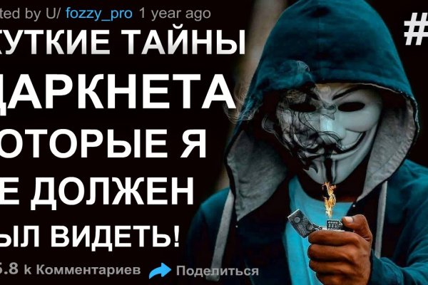 Кракен сайт что будет если зайти