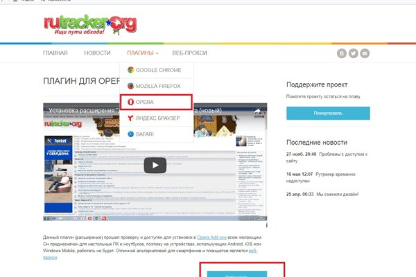 Что случилось с кракеном маркетплейс