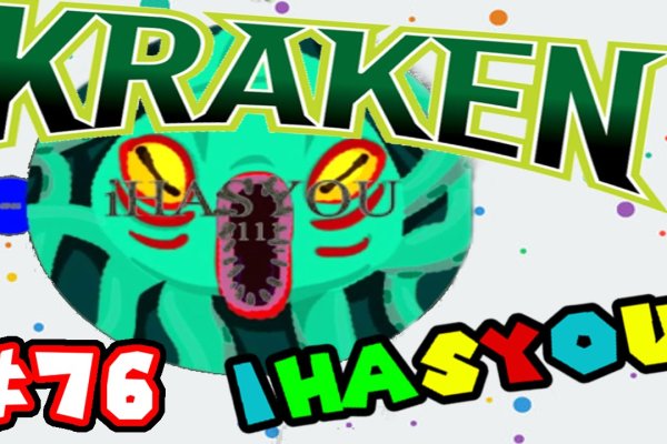 Kraken магазин
