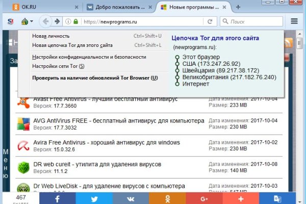 Кракен супернет что известно