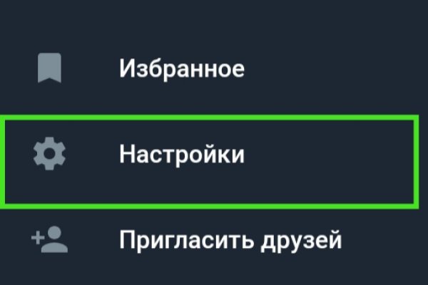 Кракен интернет