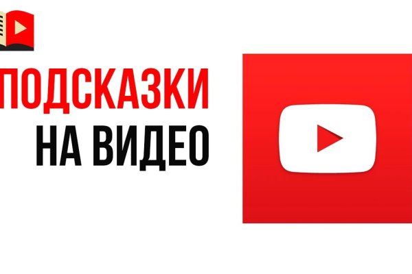 Kraken 2025 ссылка