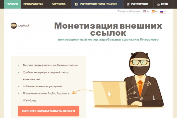 Как зарегистрироваться в кракен в россии