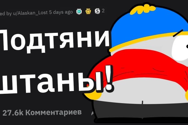 Кракен тг ссылка