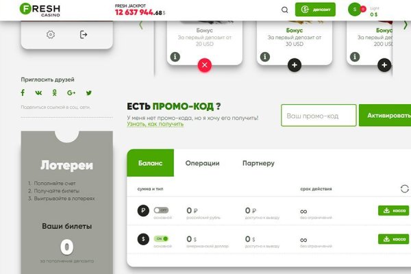 Как найти кракен в торе
