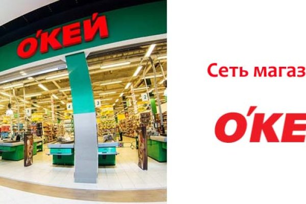 Кракен обход