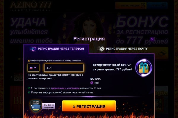 Что такое кракен площадка