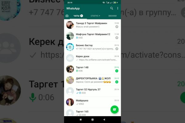 Kraken рынок