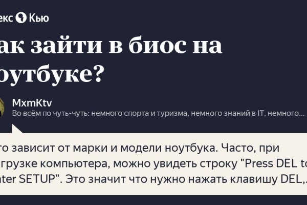 Как зарегистрироваться на кракене