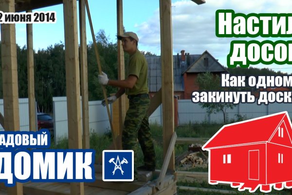 Кракен нов