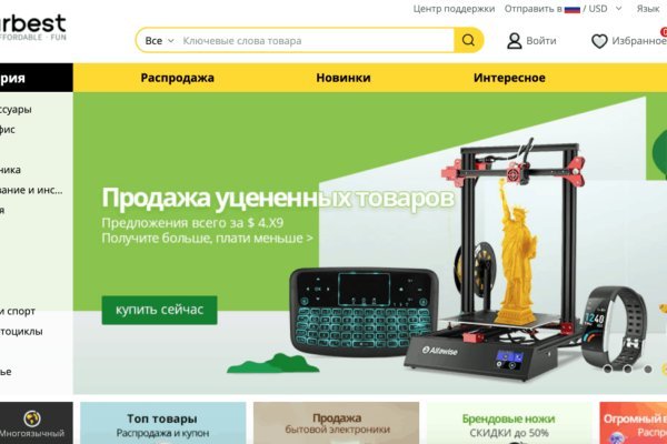 Ссылка на кракен онион