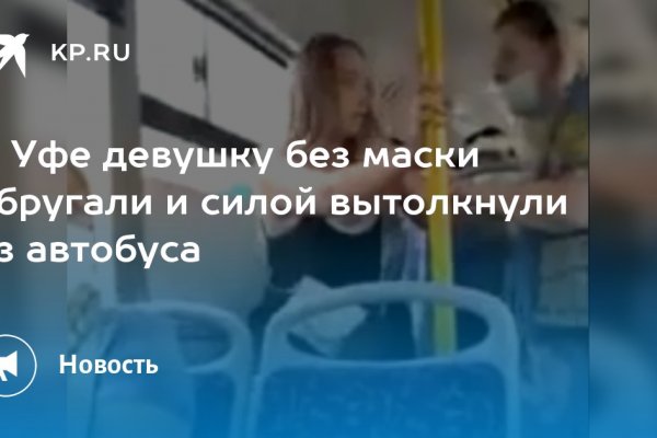 Кракен драг