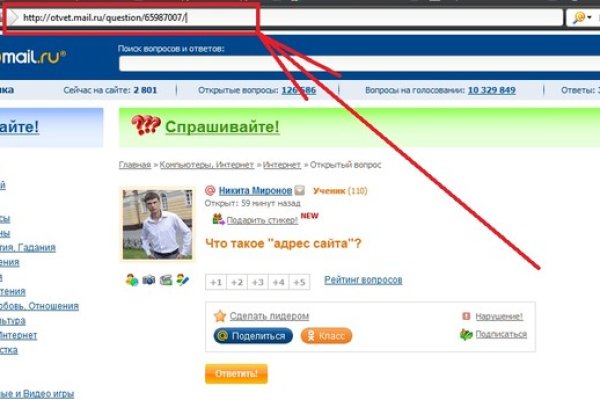 Кракен переходник ссылка