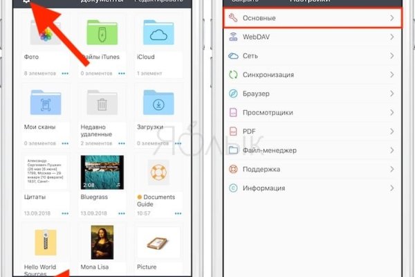 Пользователь не найден кракен