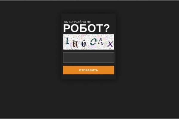 Кракен маркет дарнет только через тор