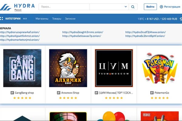 Kraken супернет gigageek ru