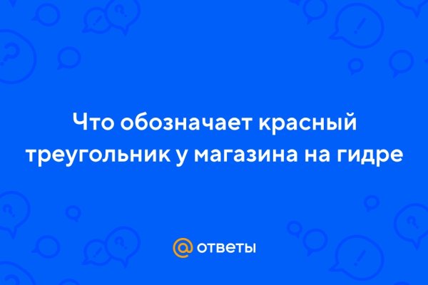 Кракен ссылка на тор официальная онион