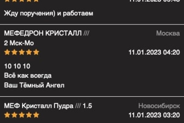 Kraken 4 ссылка