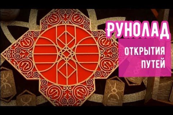 Аутентификатор кракен