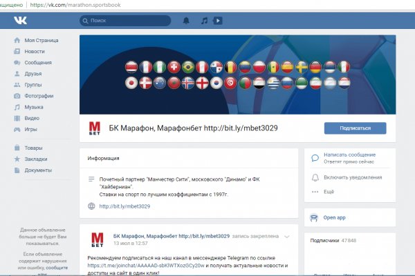 Что такое кракен шоп