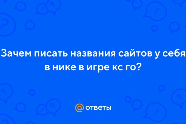 Кракен ссылка онлайн