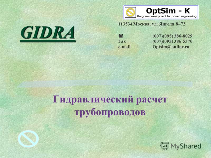 Кракен 16 at