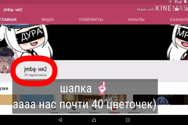 Кракен макет супернет