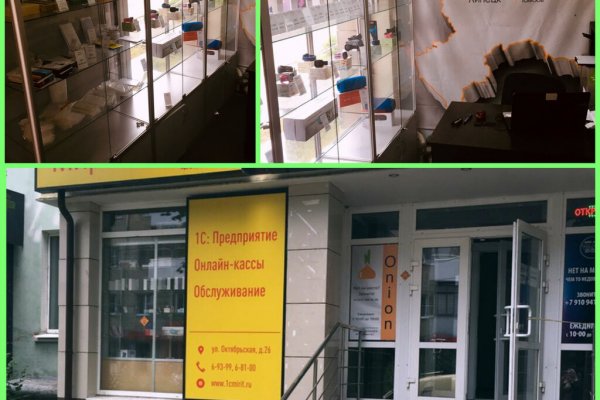 Kraken супернет рынок ссылка