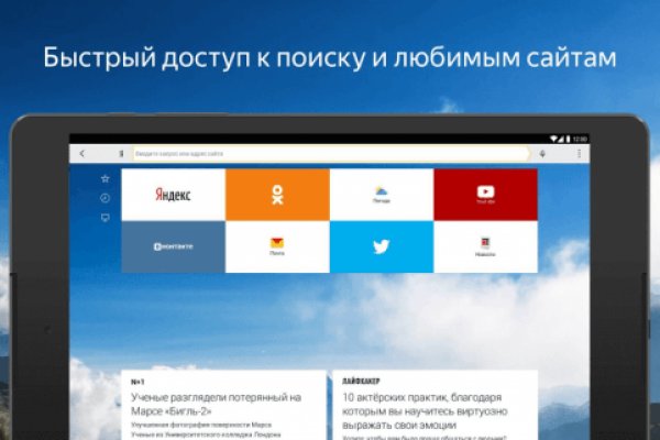 Кракен маркетплейс официальный сайт
