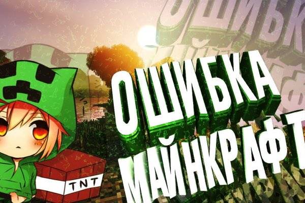 Кракен ссылка gigageek ru