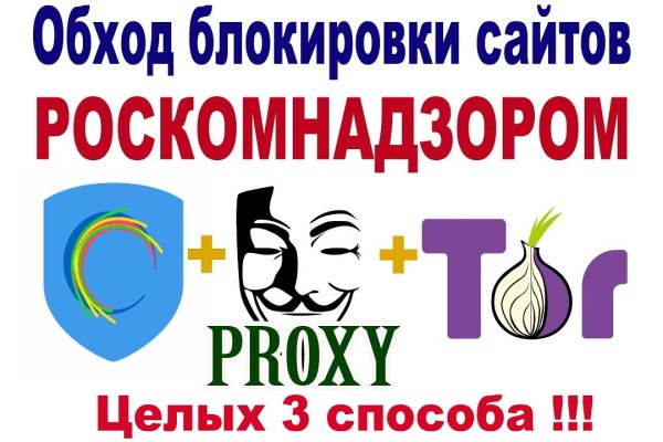 Кракен онион супернет площадка