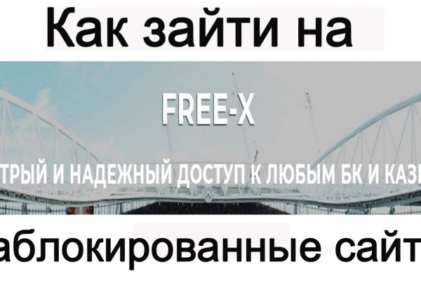 Заказать супернет