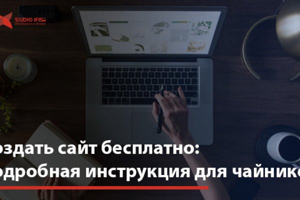 Кракен ссылка что это