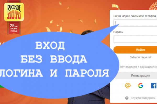 Замена hydra