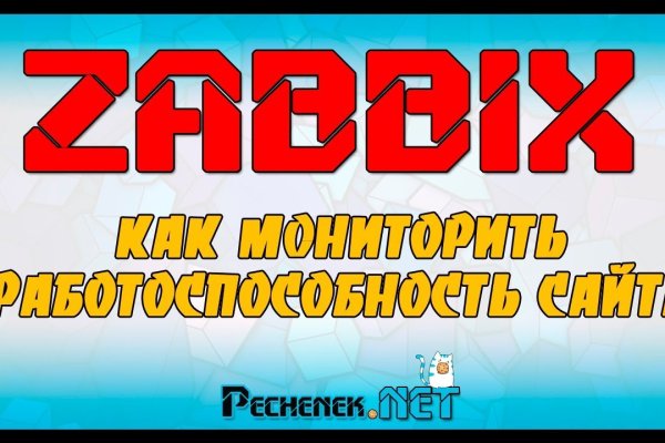 Супернет ссылка