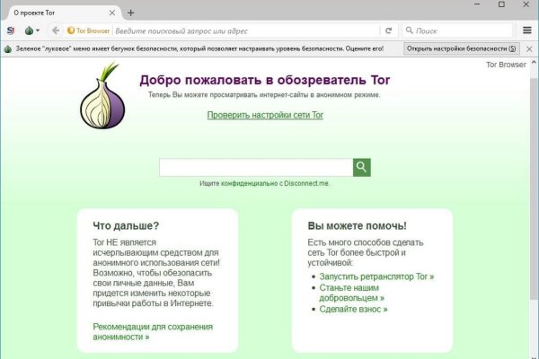 Кракен сайт супернет