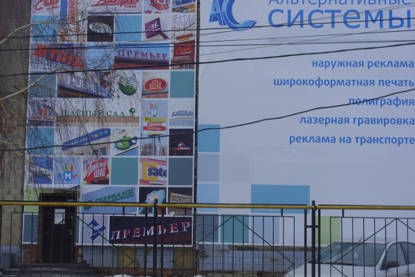 Кракен сайт вход официальный зеркало
